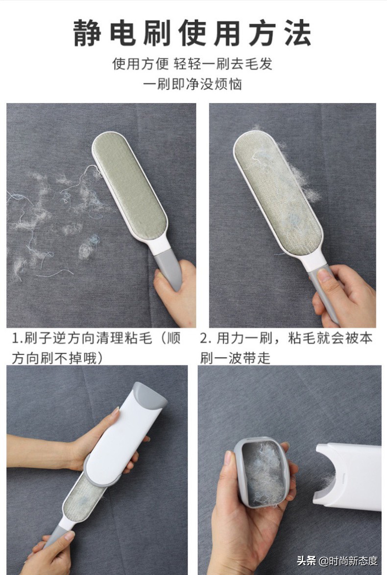 去毛神器衣服粘毛怎么彻底消除,衣物除毛器粘毛神器反复使用