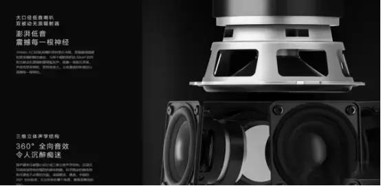 小米小爱音箱配置模式是什么,小米音箱hd和小爱音箱pro音质对比