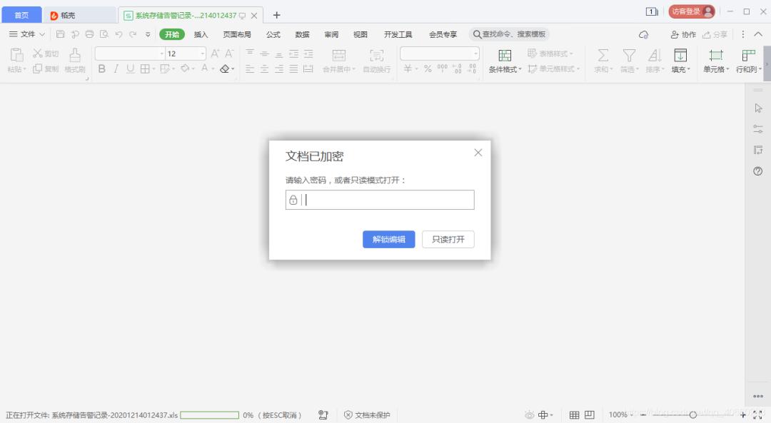 java使用poi定制excel格式,java利用poi导出excel