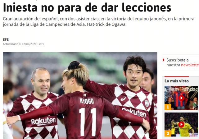 伊涅斯塔对阵恒大一条龙,亚冠完美首秀