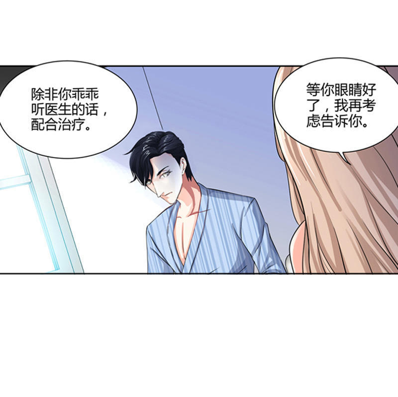 等待重见光明的那天,第一次见光明的人