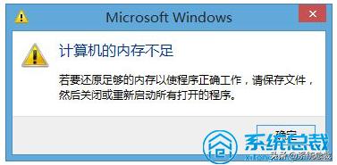 电脑win10总内存不足怎么办,电脑d盘内存不足怎么解决win10