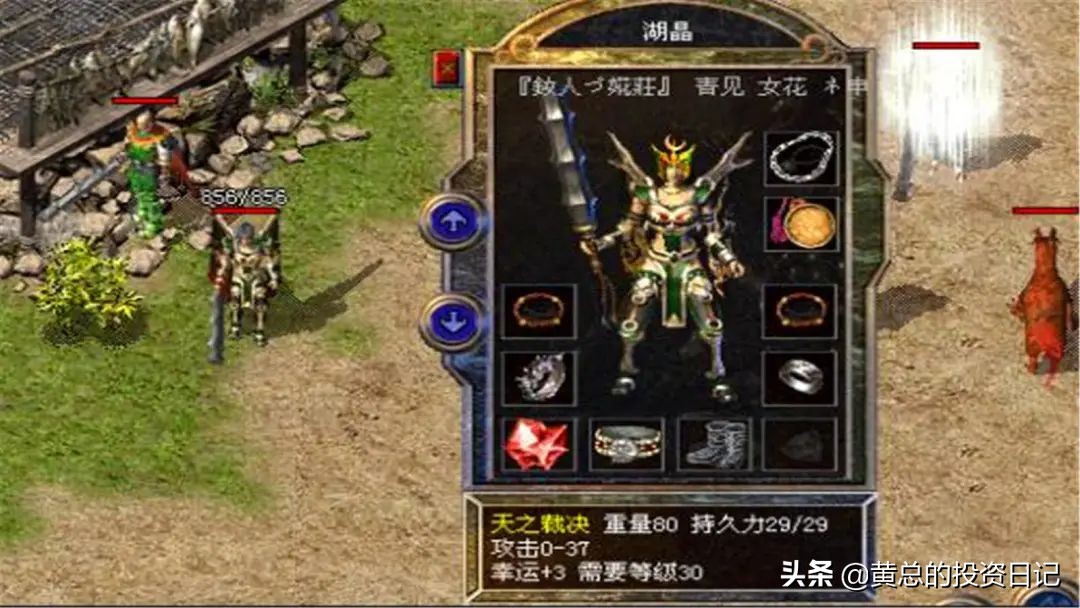 我的游戏人生英文,我的电子竞技生涯