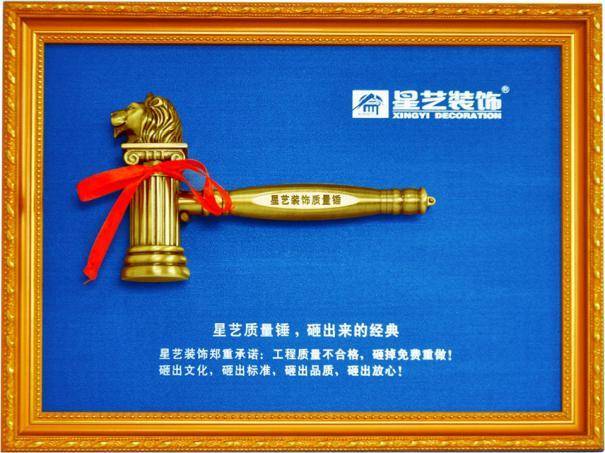 不加价不开工,无良装修公司还有多少套路等着你?