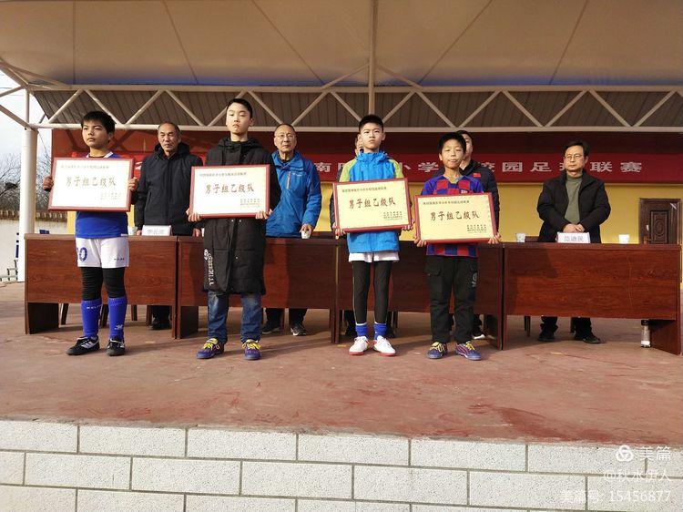 河南方城足球联赛,方城足球联赛时间