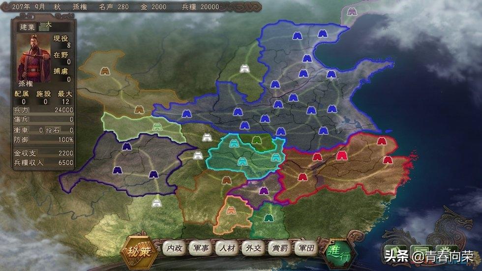 三国志游戏解说合集,三国志系列哪个好玩