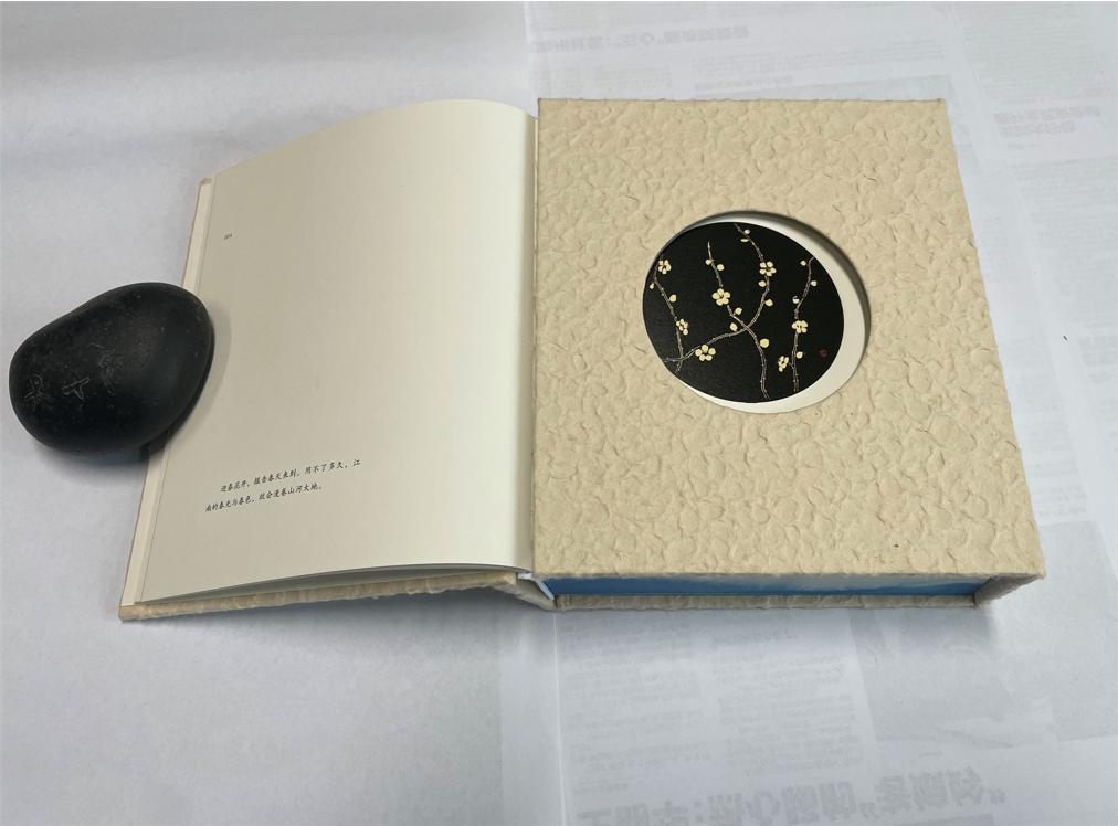 刻刀下有他全部的过去——赵宗彪和他的《木上江南》