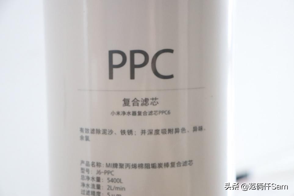 可能是未来十年内最佳饮水解决方案——小米即热净水器Q600