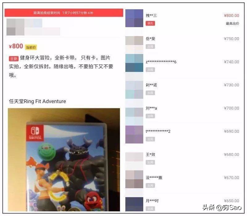 任天堂健身总费用,任天堂只买健身环
