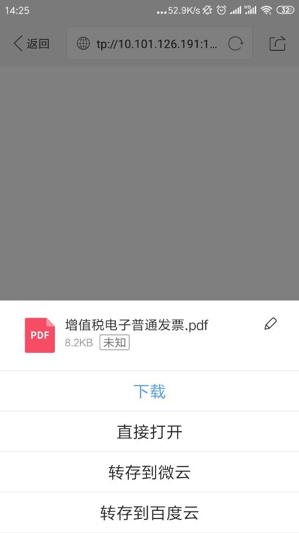 在顺义，开燃气、供热电子发票又有新渠道了