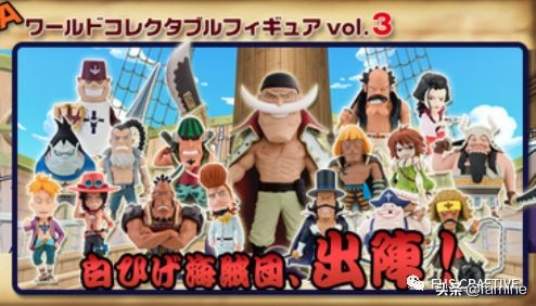 海贼王布鲁克模玩图鉴,海贼王白胡子模玩