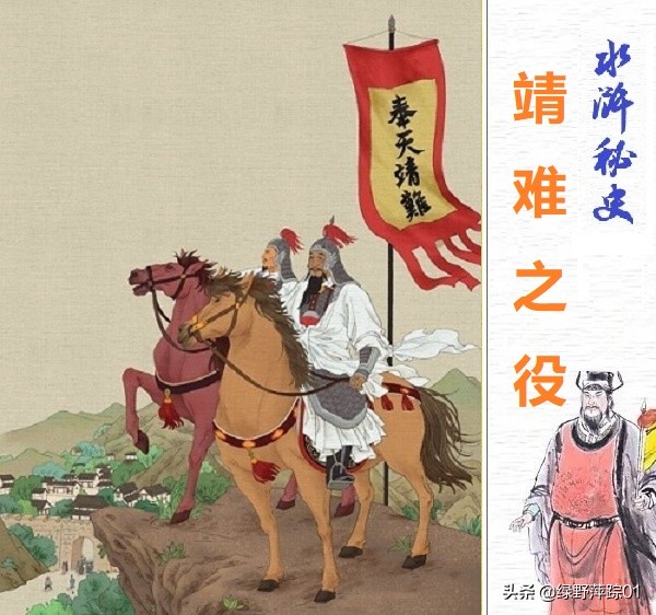 林冲人物评说200字,林冲人物评价100字