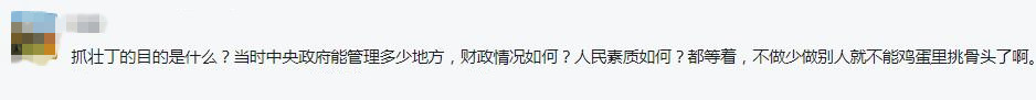抗战正面战场伤亡为何巨大,抗战中国各省军队死伤人数