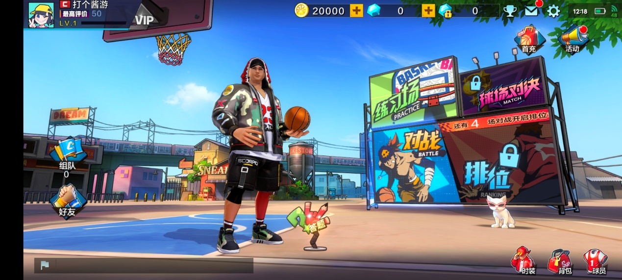 热血街篮手游介绍,热血街篮自由竞技街篮手游