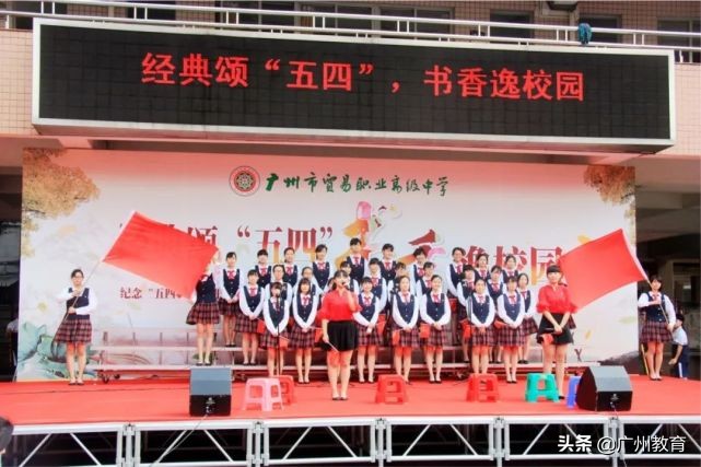 升大有优势，就业有专长，贸易职中与你相约5.15校园云直播