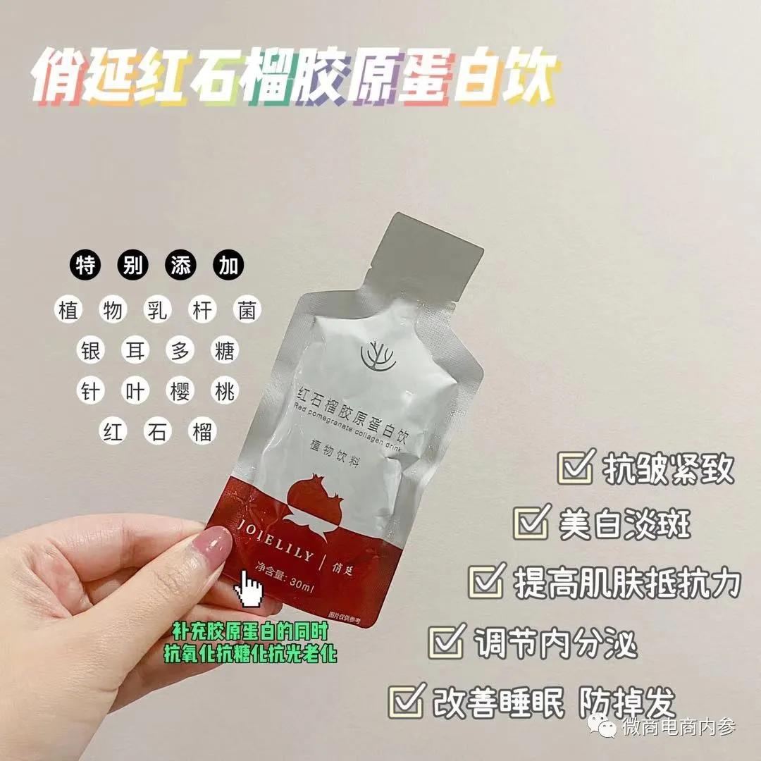 化妆品营销推广的优势,化妆品产品招商推广