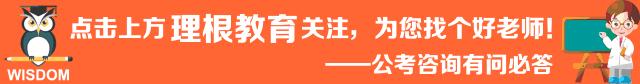 广西省考报岗动态,广西省考2021报岗