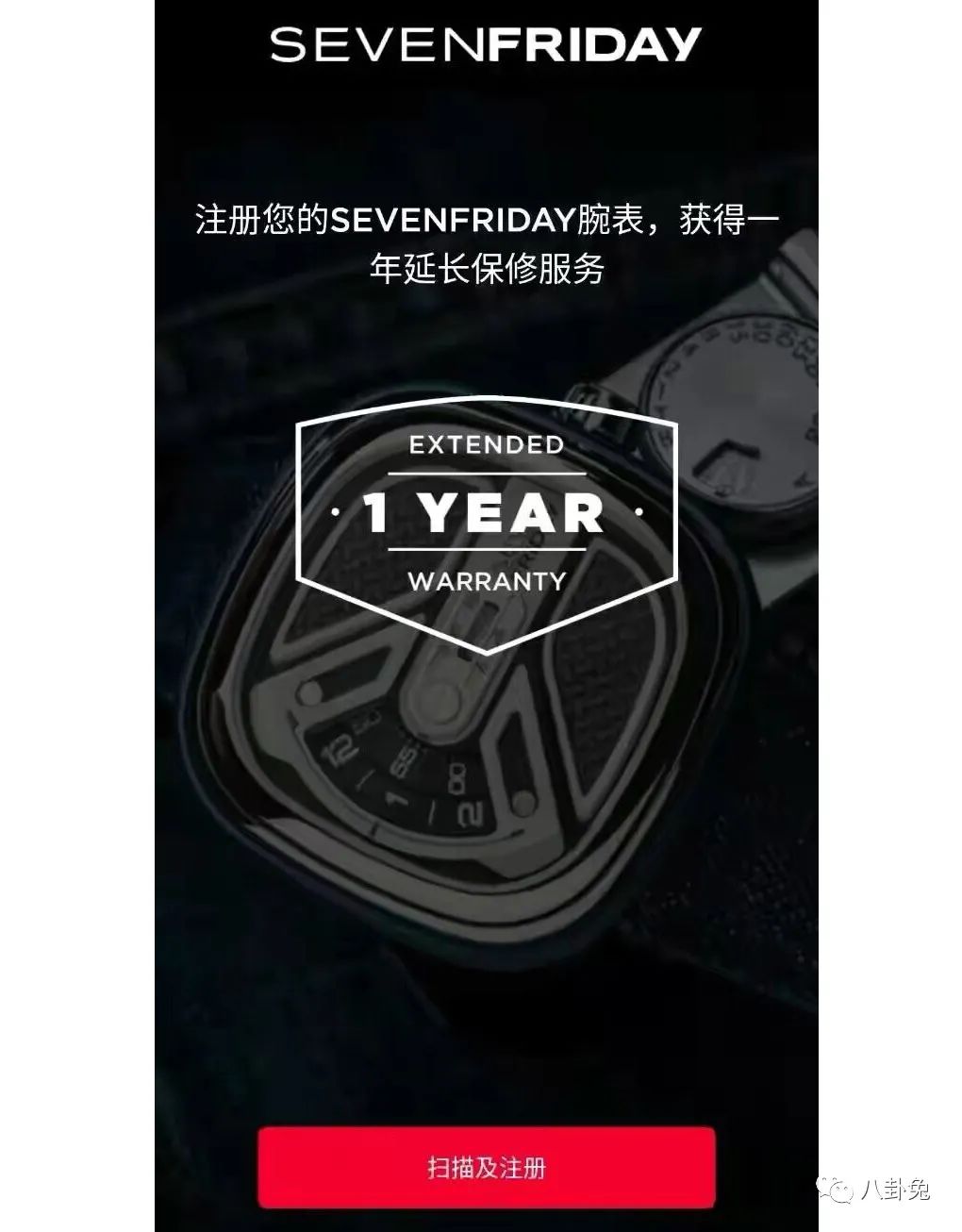 怎样辨别百达翡丽手表的真伪,swiss手表怎么辨别真伪