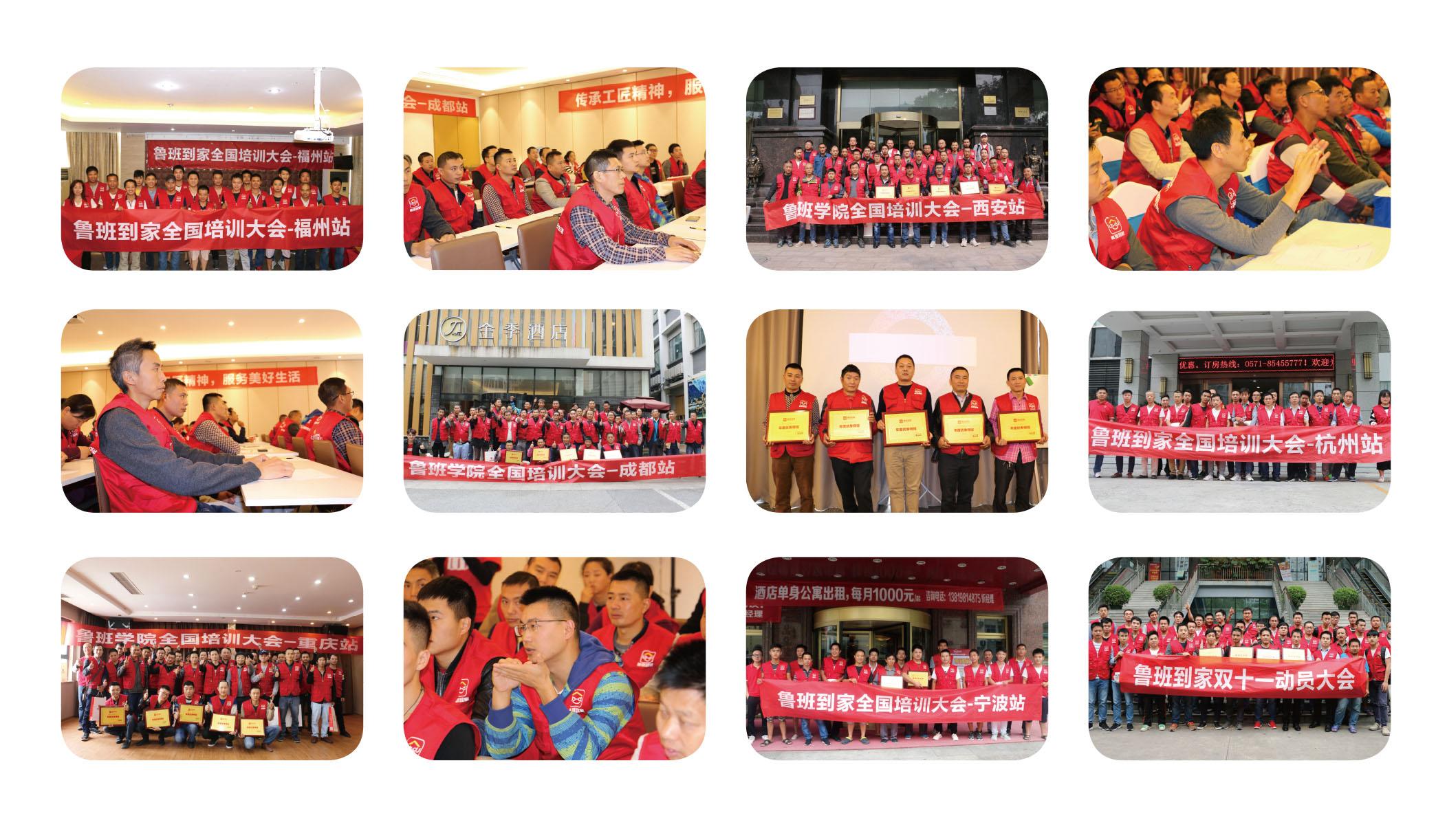 双十一“前夜”,鲁班到家引发家居售后服务保障热潮