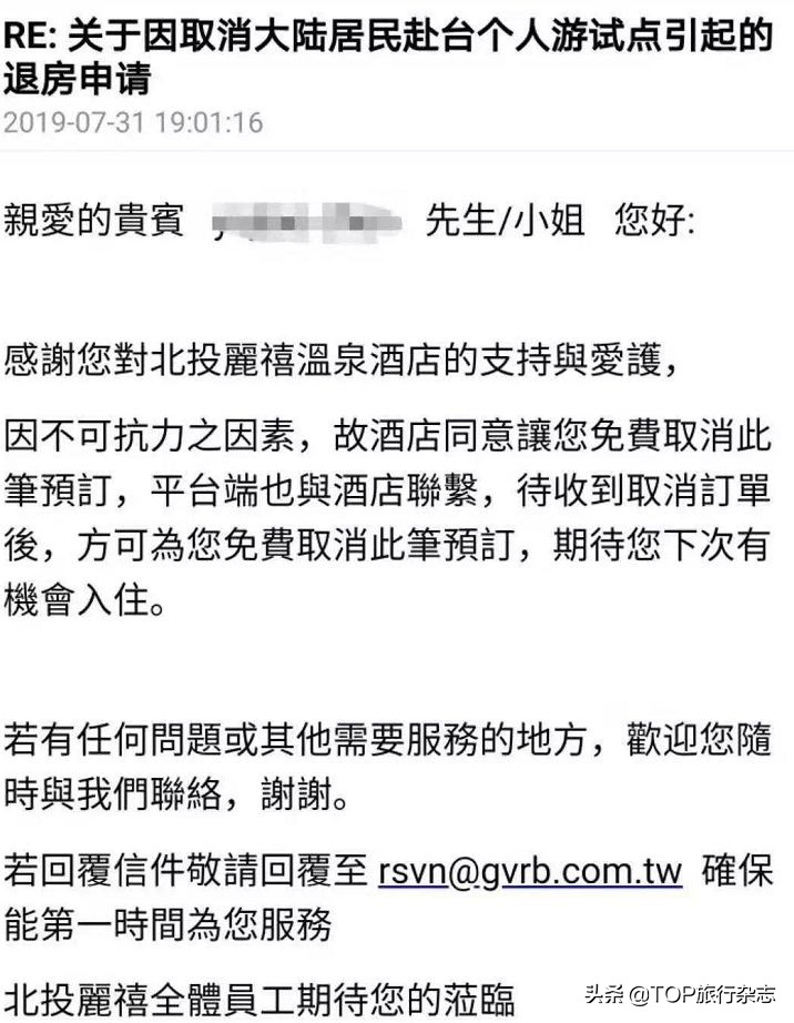 台湾自由行办理条件47个城市,47城台湾自由行恢复了吗