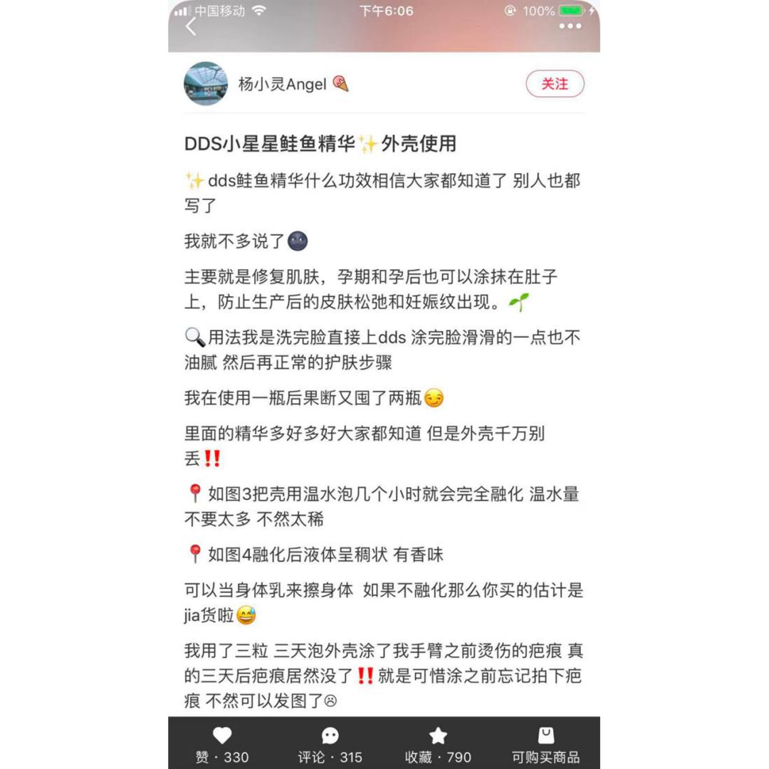 你还在用一堆高价的产品吗,你还在用那些乱七八糟的产品吗