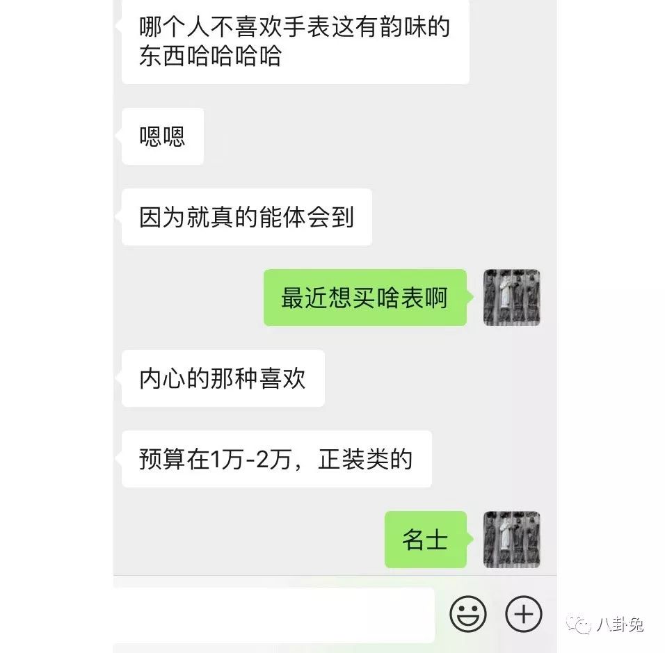 2万预算买二手手表,名士新款手表推荐