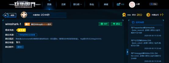 wireshark有学过吗,小白轻松学powerbi数据分析