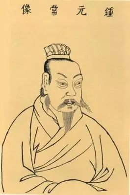 书法家钟繇读的繇字读什么音,钟繇的繇怎么读