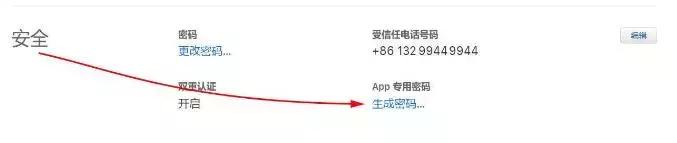 cydia添加软件源验证错误请求超时,cydia添加源显示验证错误