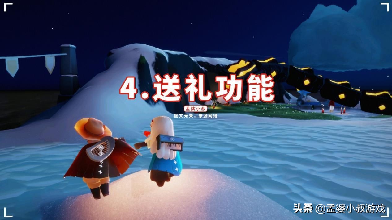 光遇国际服更新后什么内容,光遇国际服圣诞节几号上线