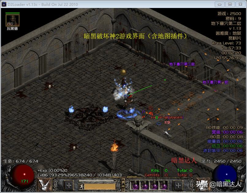 win10暗黑2无法正常工作,win10玩暗黑2怎么调win7