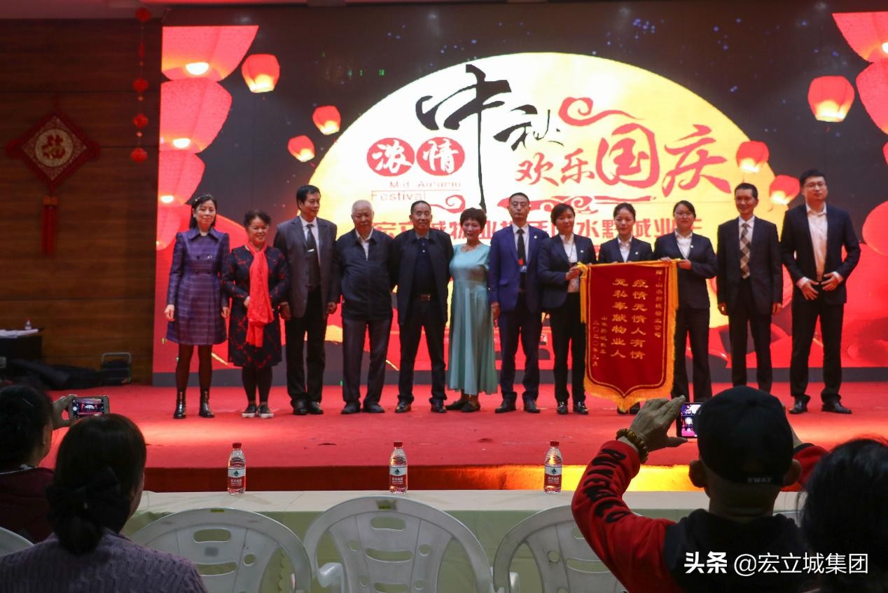 山水黔城物业服务中心,山水黔城物业管理