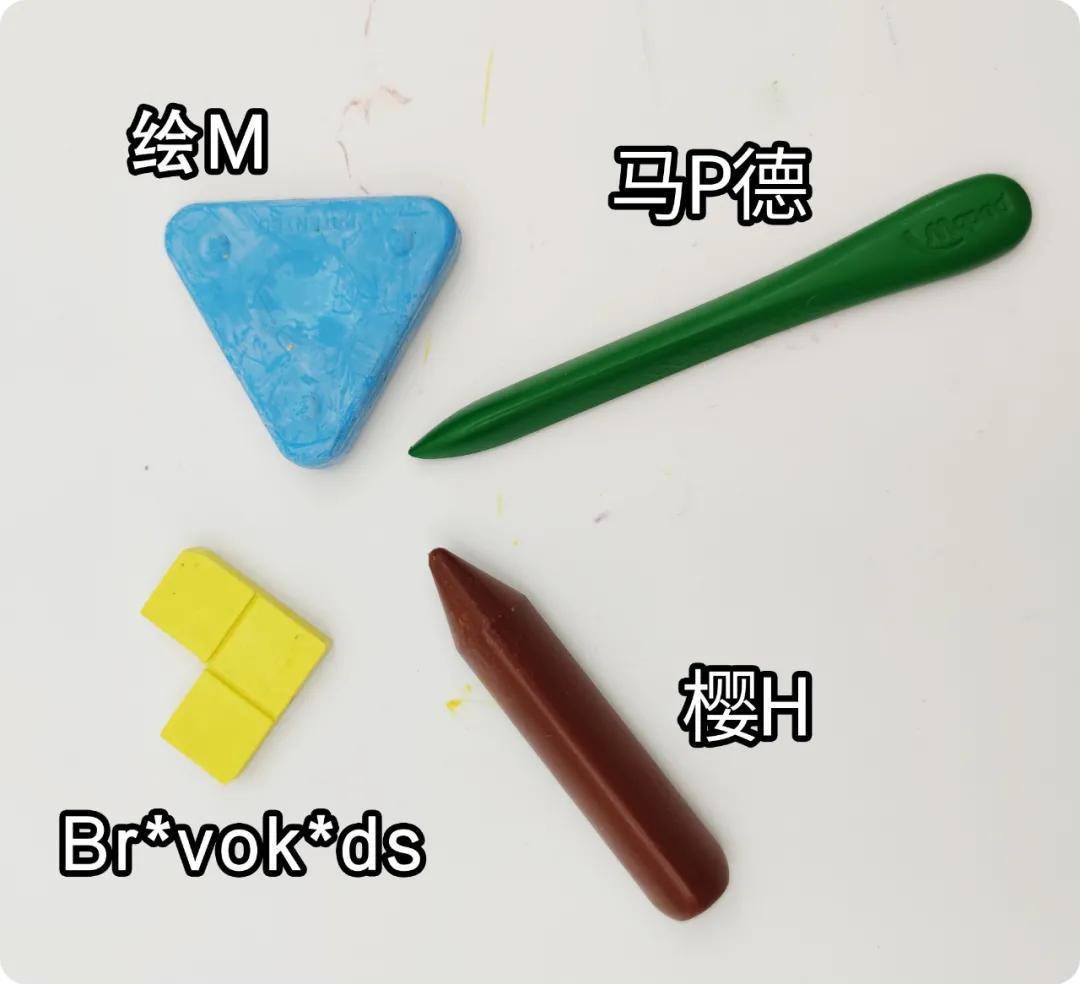 儿童蜡笔油画棒,18色蜡笔油画棒