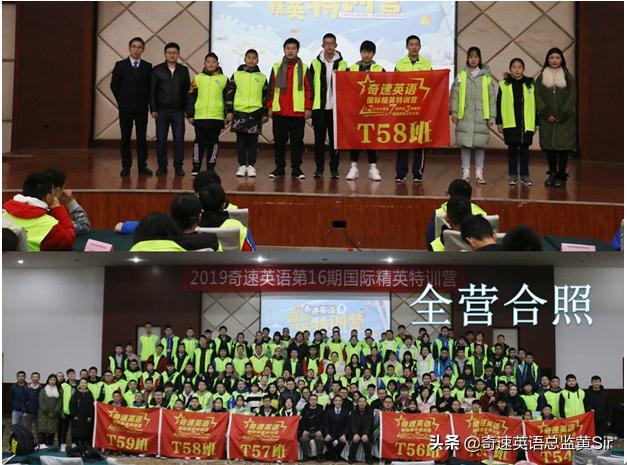 怎样学习奇速英语,奇速英语24个词汇