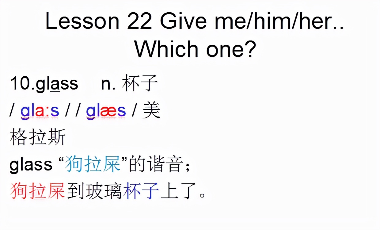 新概念英语第一册，音标课件自学整理Lesson88Haveyou...yet?