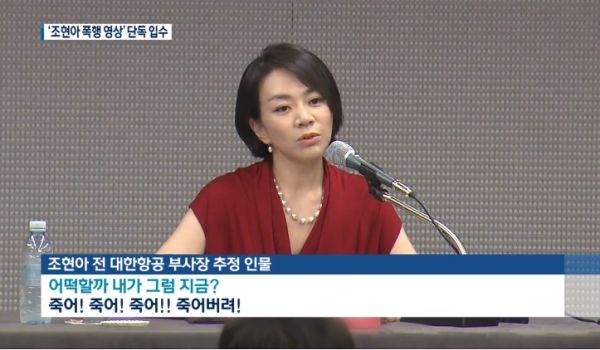 韩国财阀系列之“狂躁的一家人”