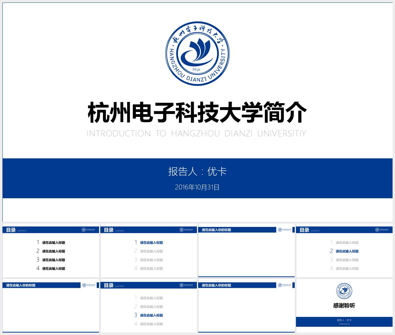 ppt制作大神,大神级ppt作品