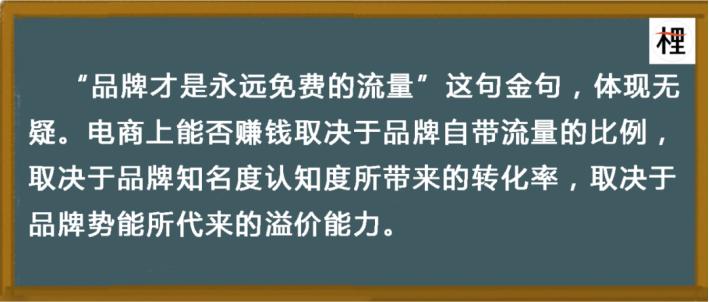 互联网打造不了品牌，但“双微一抖一分众”就可以