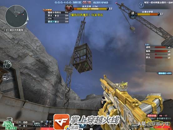 cf新挑战模式通关技巧,cf挑战模式技巧大全