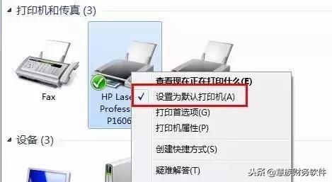 佳能打印机无法打印照片的原因,win10打印机安装后无法打印测试页