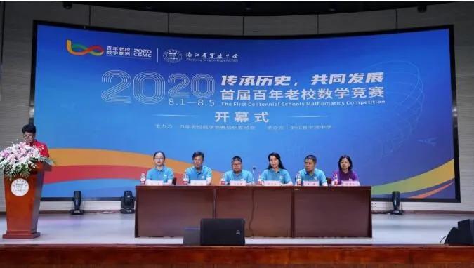 黄冈中学竞赛一等奖人数排名,2021年黄冈中学全国数学竞赛成绩