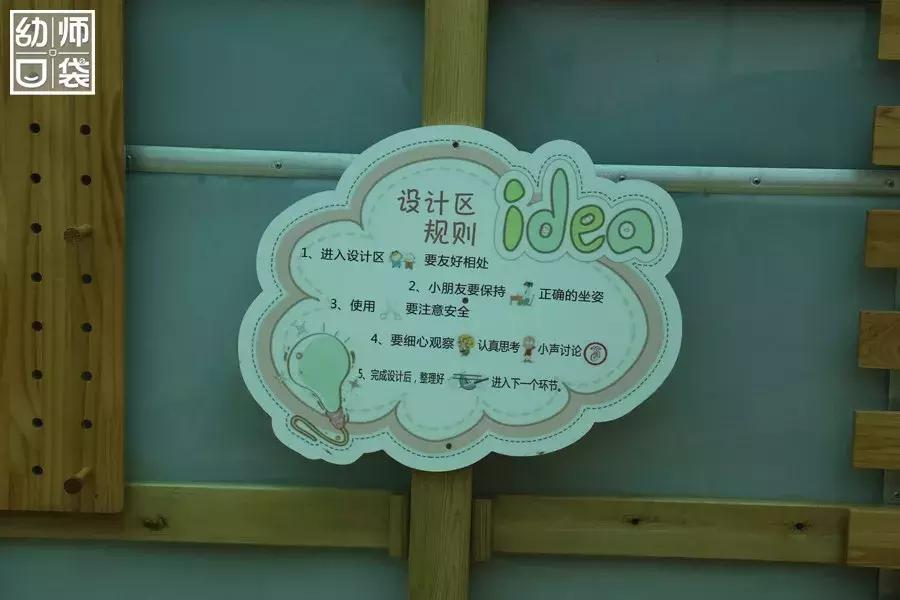 特色幼儿园活动区,高端幼儿园特色活动