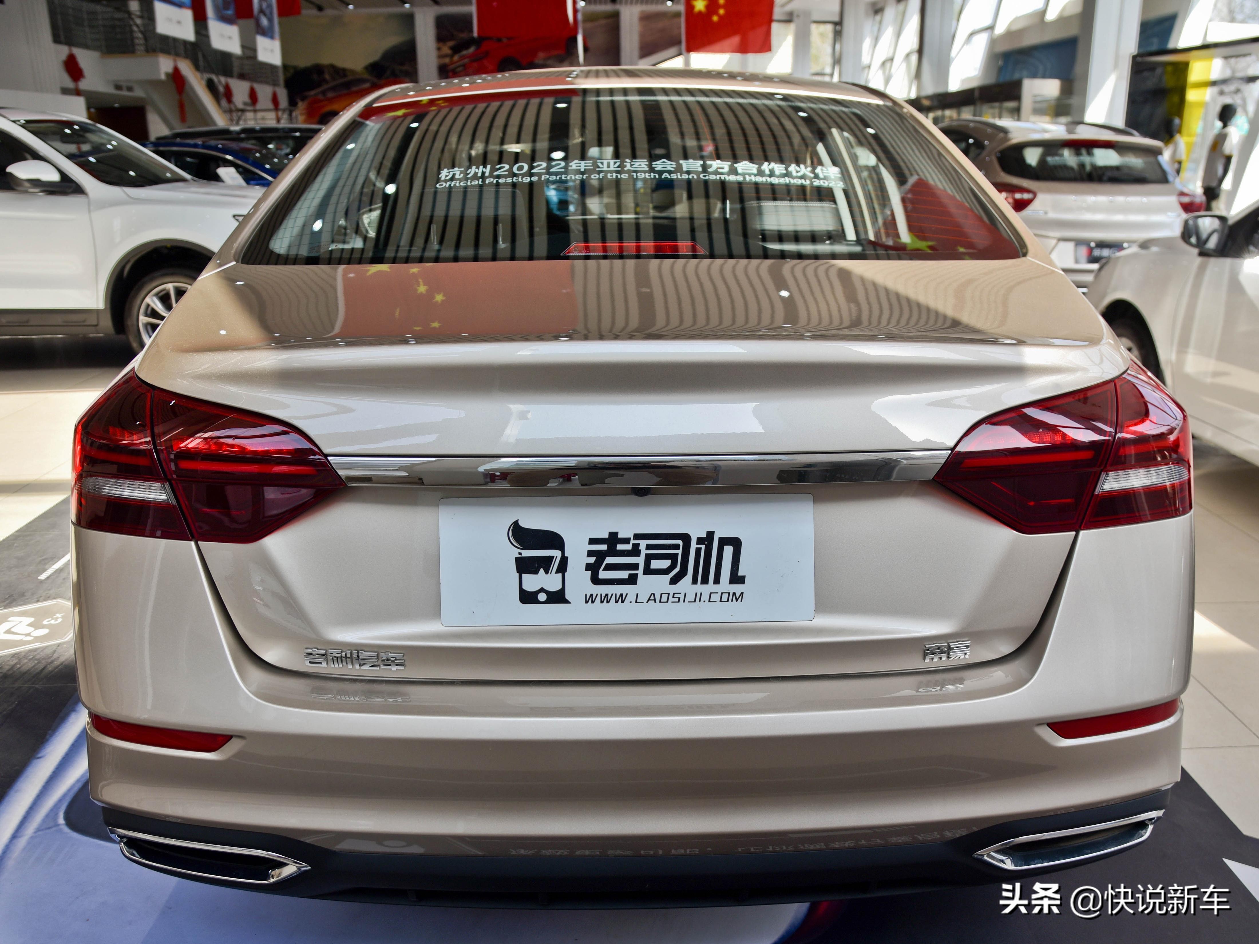 全新第四代吉利帝豪s优惠后价格,性价比高自动挡家用车