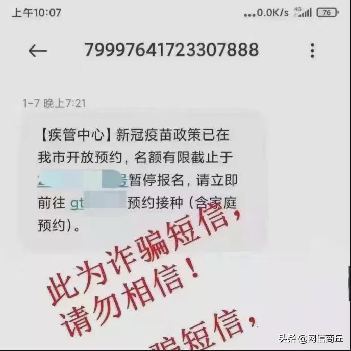 全员核酸检测结果查询不到,全员核酸检测为什么查不到