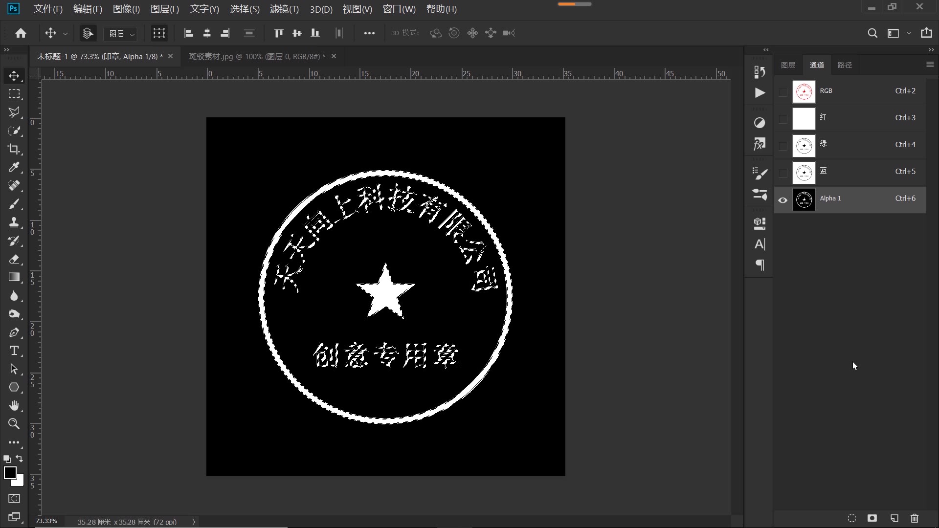 ps教程字体教程,ps教程字体移动