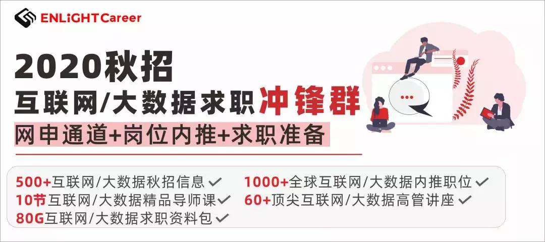 小米集团2020春季全球校园招聘,小米2022全球校园招聘正式启动