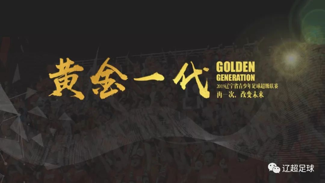 辽宁足球肇俊哲,肇俊哲精彩进球