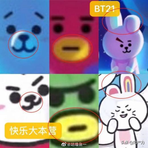 快乐大本营抄袭游戏,快乐大本营bt21