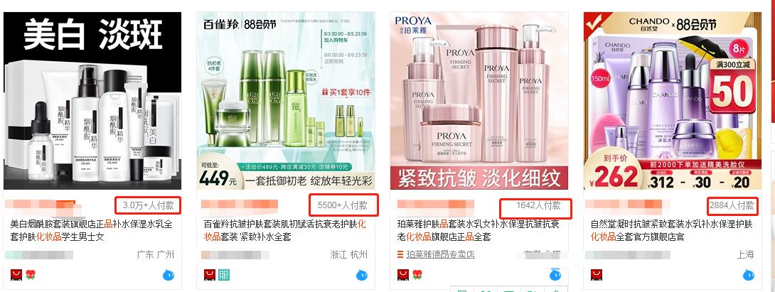 淘宝店铺不开直通车就没有流量吗,淘宝店铺一直烧直通车没自然流量