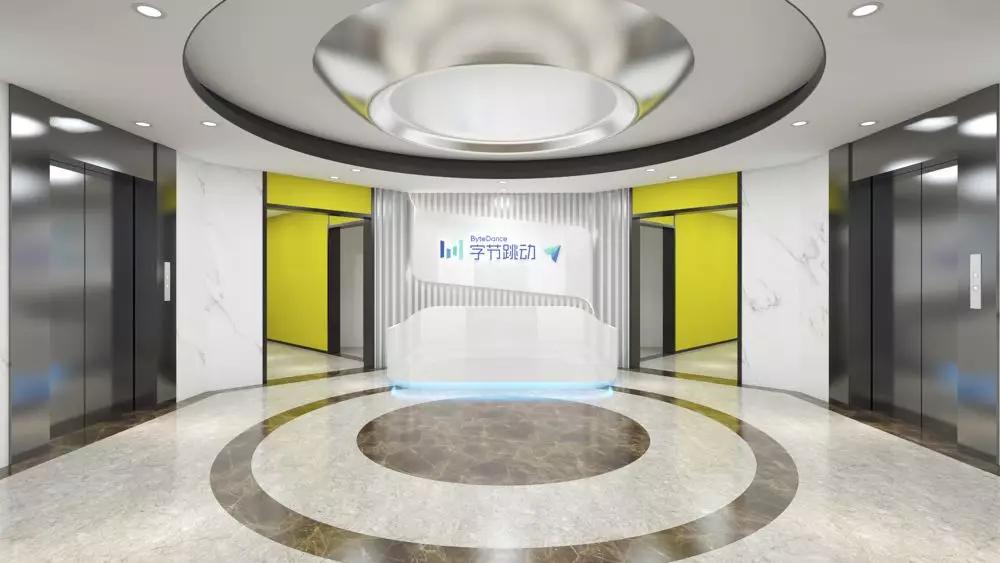 字节跳动商业风控岗位薪资 (字节跳动安全与风控杭州办公地点)